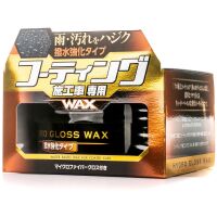 Soft99 Hydro Gloss Wax Water Repellent weiches Autowachs 150g